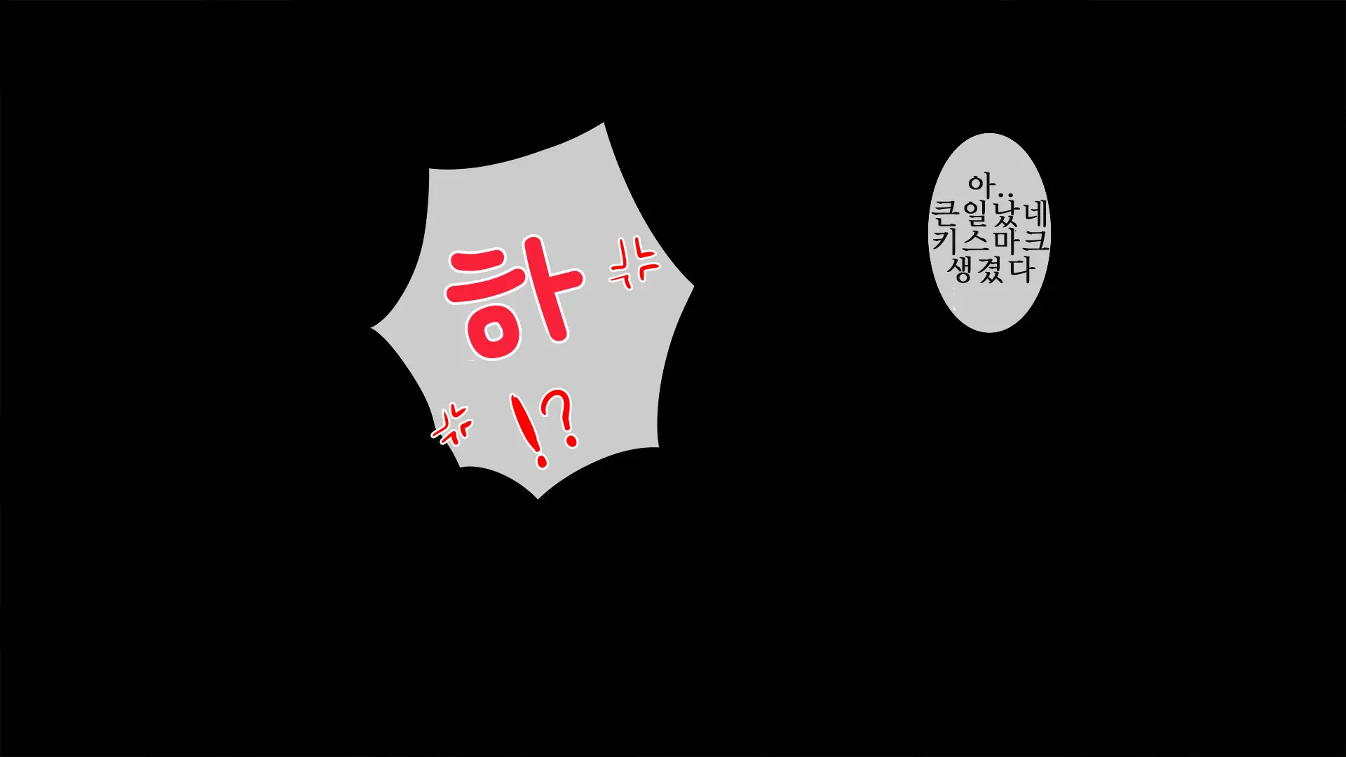 Ane Wa Yanmama Junyuuchuu In Jikka | 누나는 젊은 엄마 수유중 In 친정
